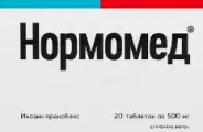Нормомед Таблетки 500мг №20 в СПБ (Санкт-Петербурге) от Алоэ Богатырский пр-кт д7 корп1