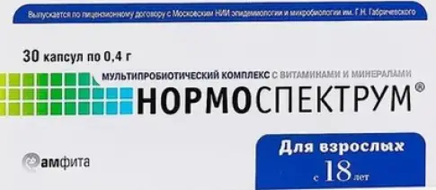 Нормоспектрум для взрослых Капсулы 400 мг №30