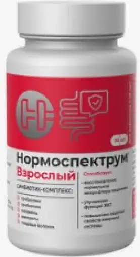 Нормоспектрум для взрослых Капсулы 400мг №30 произодства Артлайф ООО