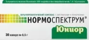 Нормоспектрум Юниор