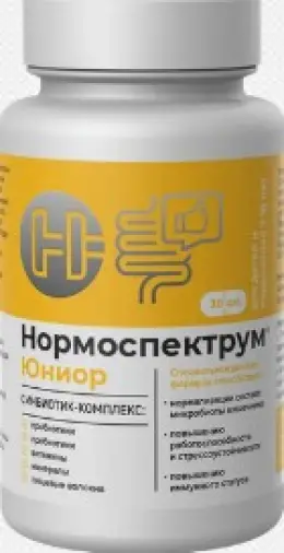 Нормоспектрум Юниор Капсулы 600мг №30 произодства Артлайф Флора ООО