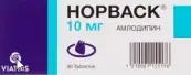 Норваск Таблетки 10мг №30 от Виатрис Спешиалти ЛЛС