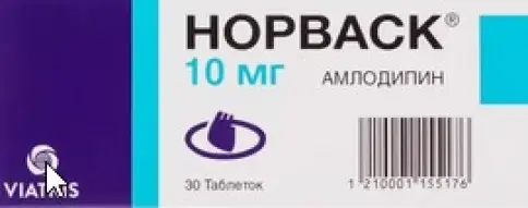 Норваск Таблетки 10мг №30 произодства Виатрис Спешиалти ЛЛС