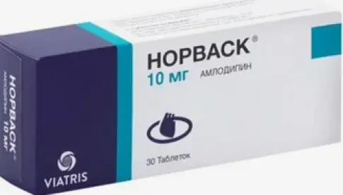Норваск Таблетки 10мг №30 произодства Виатрис
