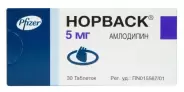 Норваск Таблетки 5мг №30 в Алуште от Здрав-Сервис Алушта Горького 78