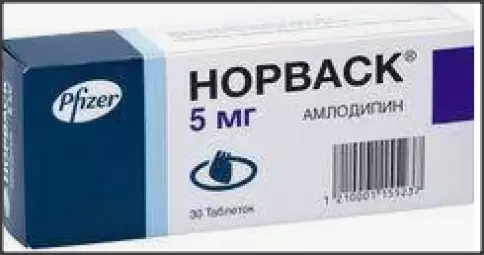 Пфайзер-Ферросан