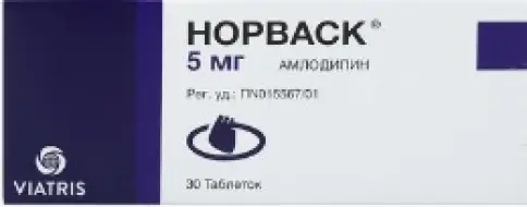 Норваск Таблетки 5мг №30 произодства Виатрис Спешиалти ЛЛС