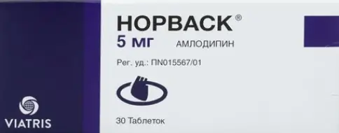 Норваск Таблетки 5мг №30 произодства Виатрис