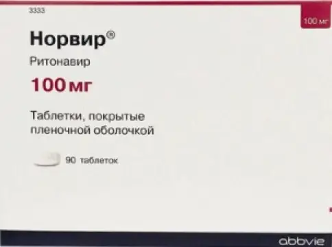 Норвир Таблетки 100 мг №90
