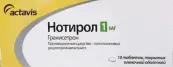 Нотирол Таблетки 1мг №10 от Не определен