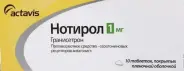 Аналог Авомит: Нотирол