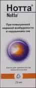Нотта Капли 20мл от Рихард Биттнер