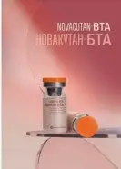 Новакутан-БТА