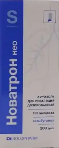 Новатрон Нео Аэрозоль 100мкг/доза 200доз произодства Гротекс ООО