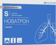 Новатрон Р-р д/ингаляций 1мг/мл 2.5мл №10 от Самсон-Фарма на Тверском-Ямском