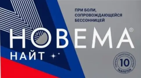Новема Найт Таблетки 25мг+220мг №10 произодства Фармстандарт ОАО