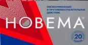 Новема Таблетки п/о 275мг №20 от Отисифарм ОАО
