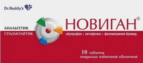Новиган