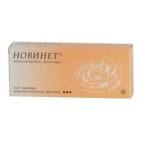 Новинет Таблетки №21х3 в Краснодаре