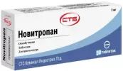 Новитропан Таблетки 5мг №30 от СТС Кемикал Индастриз