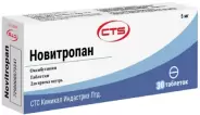 Новитропан Таблетки 5мг №30 от Аптека Ваша №1 Ярцевская 25А