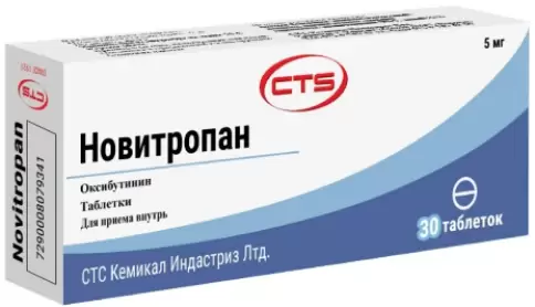 Новитропан Таблетки 5мг №30 произодства СТС Кемикал Индастриз
