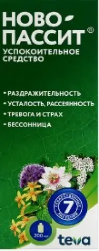 Балкан Фармасьютикалс