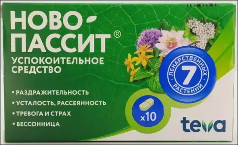 Ново-пассит Таблетки №10 в Мурино