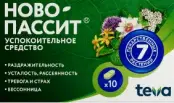 Ново-пассит Таблетки №10 от Чехия