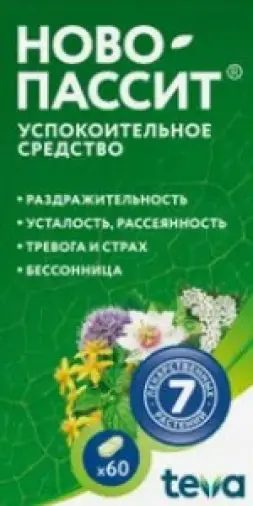 Ново-пассит Таблетки №60