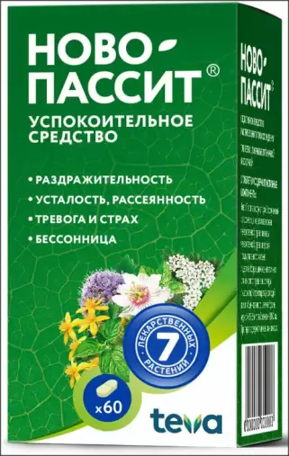 Ново-пассит Таблетки №60 в Домодедово