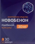 Аналог Нейромет: Новобенон