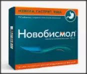 Новобисмол Таблетки 120мг №112 от Оболенское ФП ЗАО