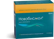 Аналог Де-нол: Новобисмол