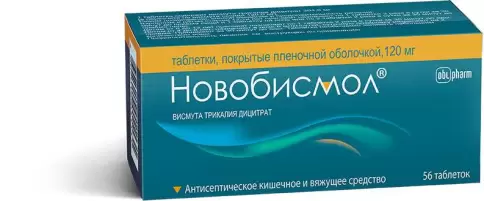 Новобисмол Таблетки 120мг №56 произодства Фармпроект ЗАО