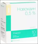 Новокаин Ампулы 0.5% 10мл №10 от Смарт-Мед Шоссейная 49
