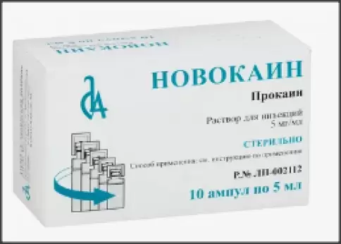 Новокаин Ампулы 0.5% 5мл №10 произодства Армавирская биологич.фабрика ФГУП