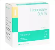 Новокаин Ампулы 0.5% 5мл №10 в Красноярске