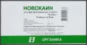 Новокаин Ампулы 0.5% 5мл №10 от Органика ОАО