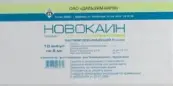 Новокаин от Дальхимфарм ОАО