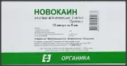 Новокаин Ампулы 0.5% 5мл №10 от Смарт-Мед Волоколамское ш 45