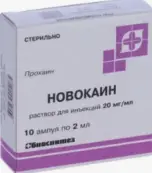 Новокаин Ампулы 2% 2мл №10 от Биосинтез ОАО