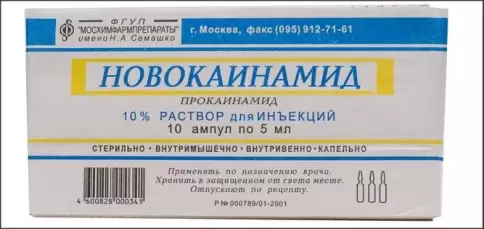 Новокаинамид Ампулы 10% 5мл №10 произодства Органика ОАО