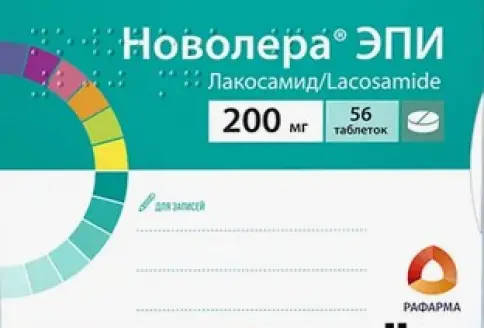 Новолера ЭПИ Таблетки п/о 200 мг №56