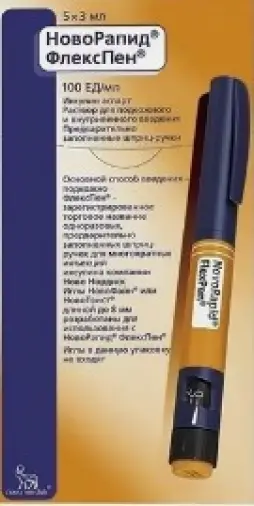 НовоРапид ФлексПен Р-р для в/в и п/к введ. 100 ЕД/мл 3мл №1