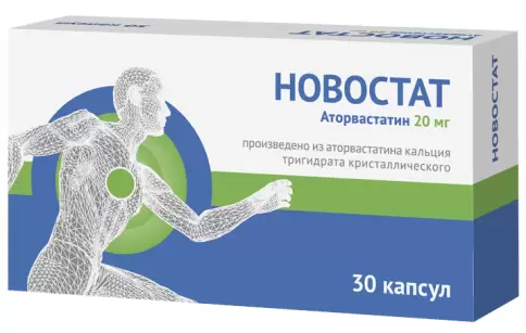 Новостат Капсулы 20мг №30 в Дмитрове
