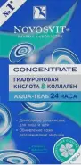 Novosvit Концентрат Аква-гель 24 часа Гиалуроновая кислота и коллаген, гель косметический для лица Флакон с пипеткой 25мл в Екатеринбурге от Алоэ Ревда Горького д30