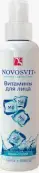 Novosvit Новосвит aqua витамины для лица Спрей 190мл от Народные промыслы ООО