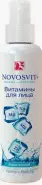 Novosvit Новосвит aqua витамины для лица Спрей 190мл в СПБ (Санкт-Петербурге) от ПетроАптека Каменноостровский пр-т 42