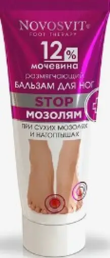 Novosvit Новосвит бальзам для ног размягчающий, мочевина 12% Туба 75мл